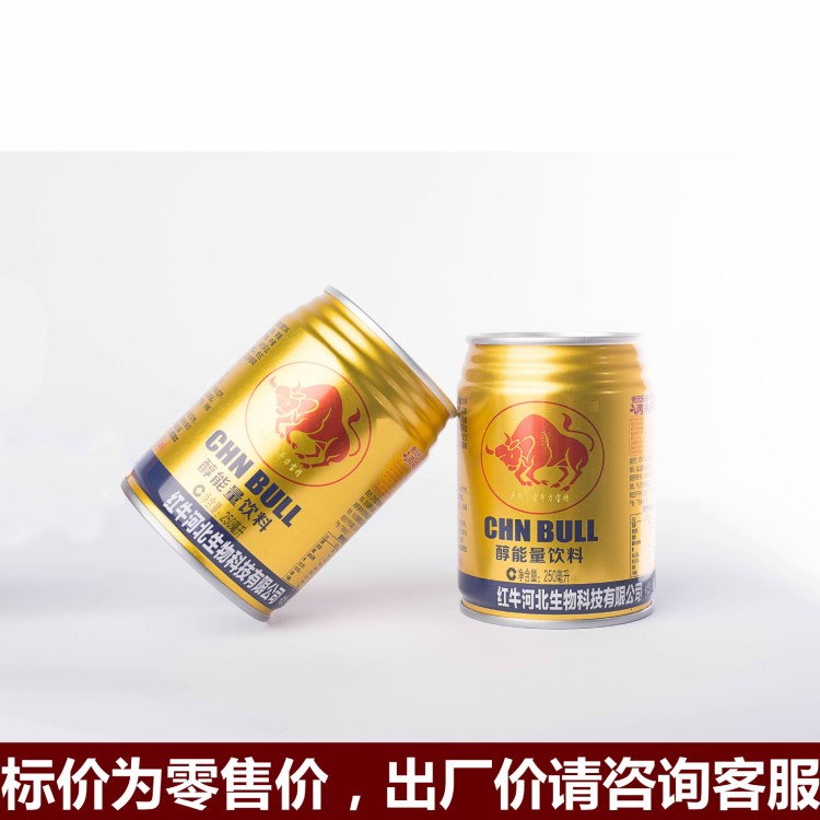 红牛河北公司250ml*24维他命功能饮料体质能量东鹏特饮批发