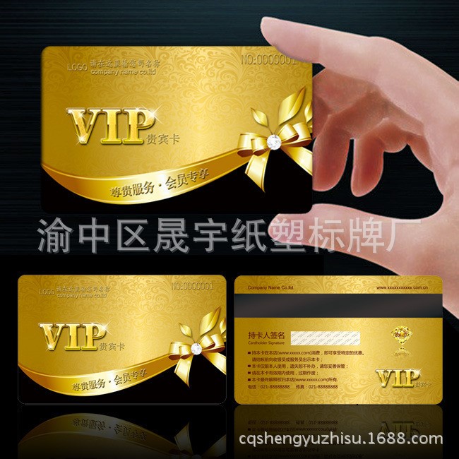 pvc磁卡制作vip會員卡貴賓卡定制a4異形卡工作證設計印刷定做