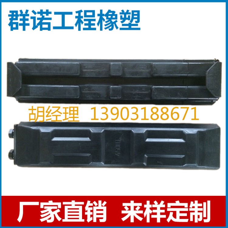 供應(yīng)挖掘機(jī)鉤機(jī)履帶橡膠塊 橡膠履帶板 履帶橡膠板  多款