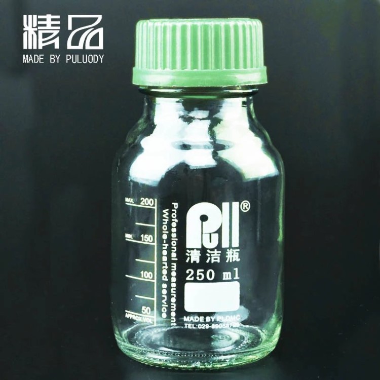 油品顆粒度凈化瓶  清潔瓶  取樣瓶
