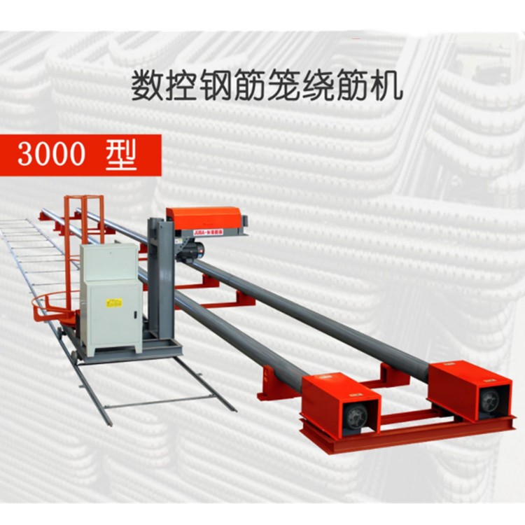 卓達(dá)數(shù)控鋼筋籠成型機(jī) 的鋼筋纏繞機(jī)