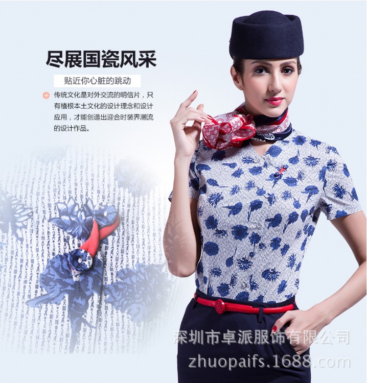 深圳廠(chǎng)家定制夏季航空服，美容院導(dǎo)購(gòu)銷(xiāo)售員東方空姐制服職業(yè)襯衫