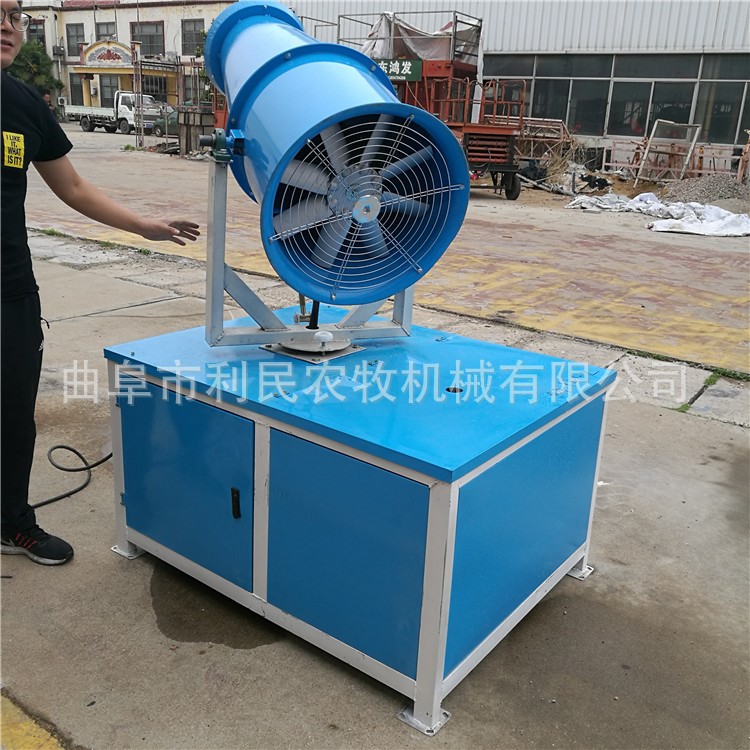 水霧降塵風送式遠程霧炮機 工礦 煤場噴淋防塵設備