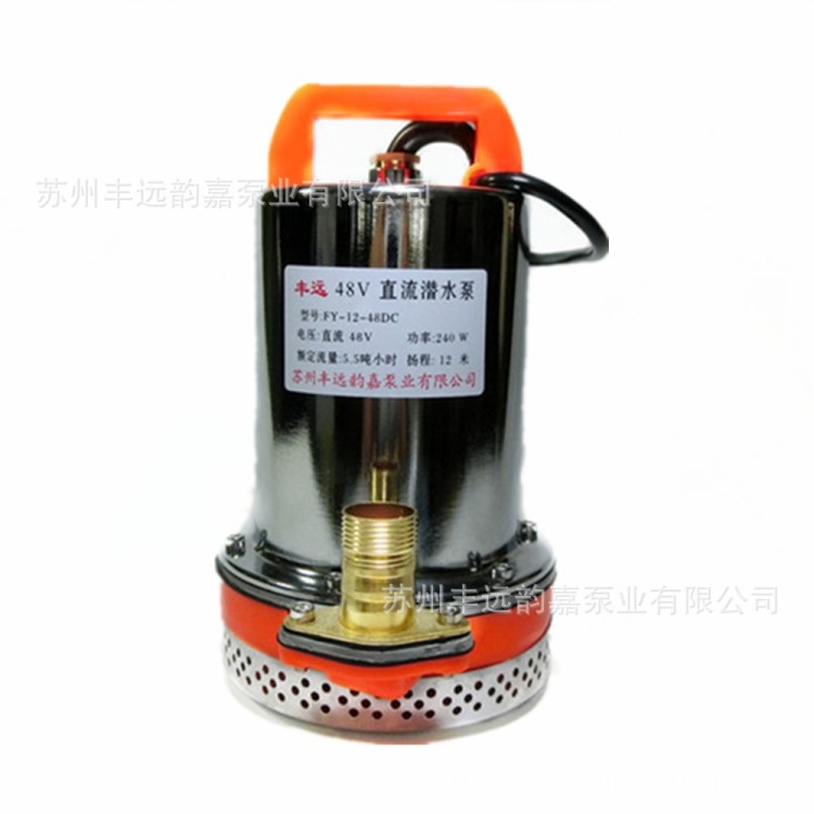 丰远直流水泵电瓶车抽水机船用汽车电动车水泵12v24v36v48v60v72v