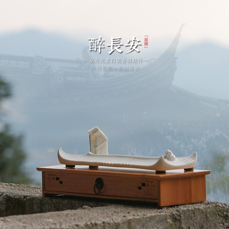 茗瓷點 醉長安德化白瓷工藝品 香道擺件 陶瓷禮品 創(chuàng)意禮品