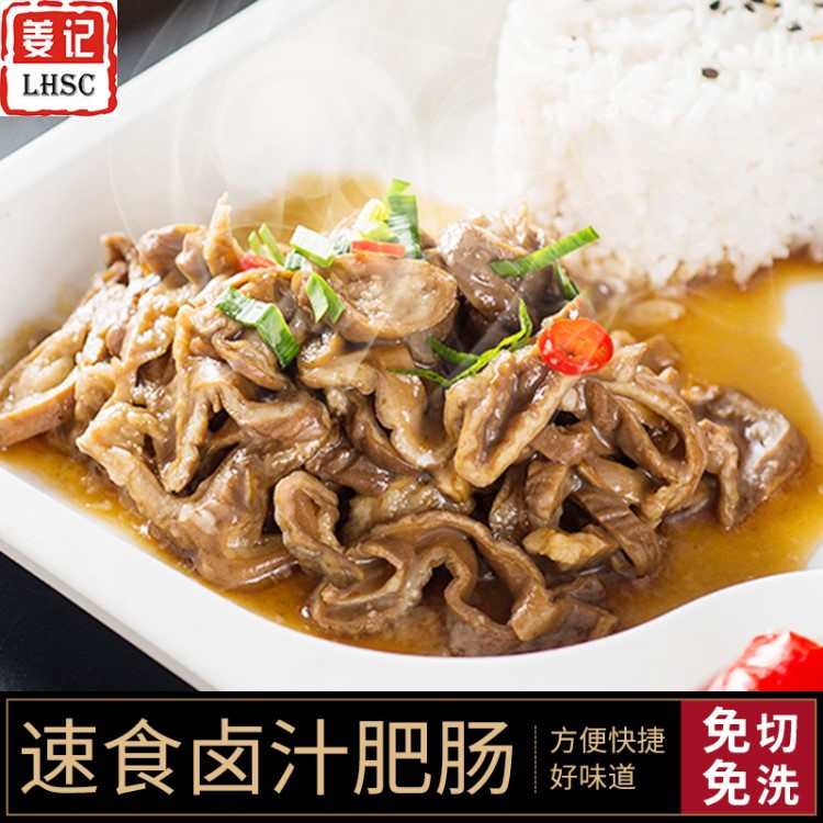 美味春特色酒店娘鹵菜 速食鹵汁肥腸 廠家低價(jià)批發(fā)酒店菜半成品菜