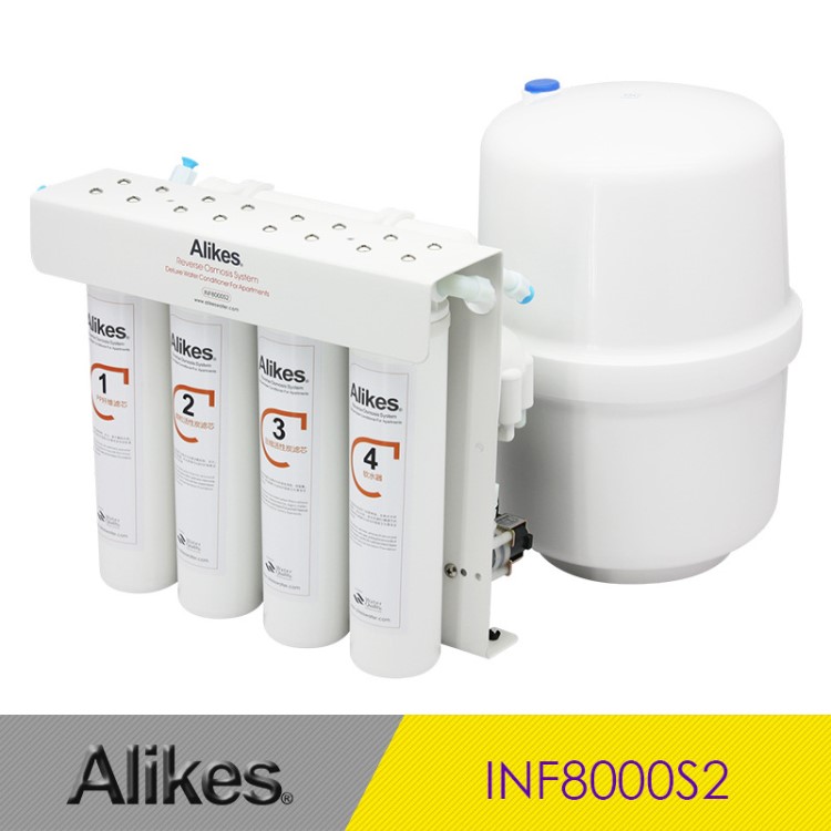 Alikes/愛尼克斯凈水器INF8000S2家用直飲機 家用凈水過濾器