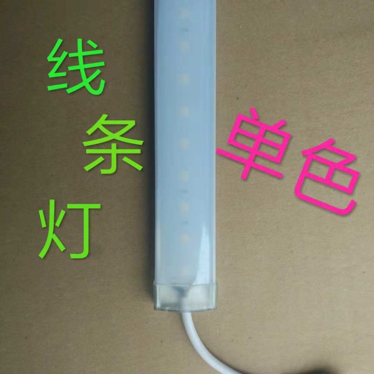 線條燈，數(shù)碼管，點(diǎn)光源，外漏燈,洗墻燈，護(hù)欄管，led，燈帶