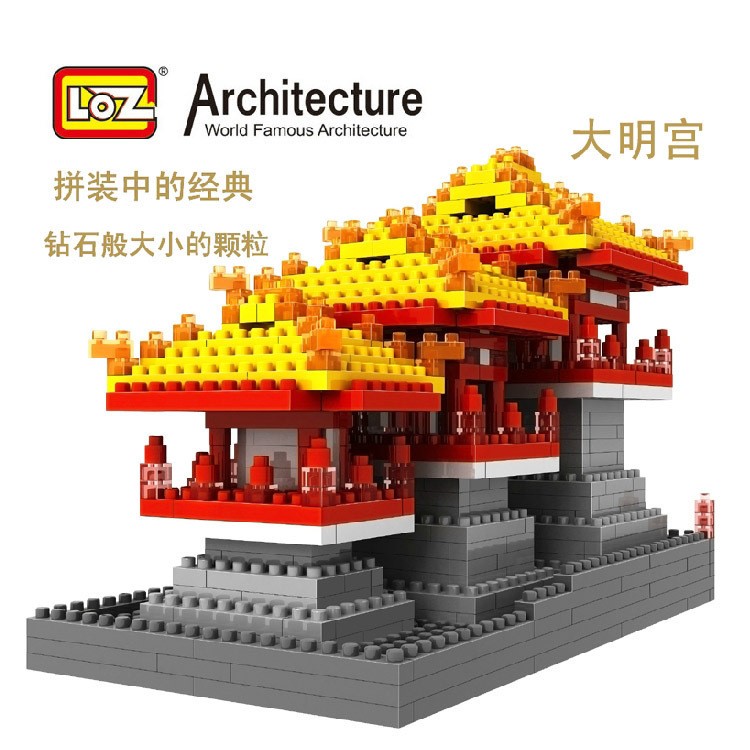 loz鉆石小顆粒建筑別墅模型 兒童益智早教 大明宮造型玩具批發