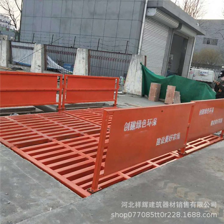 工地工程洗輪機全自動感應洗車機建筑工地大型洗車平臺環保洗車機