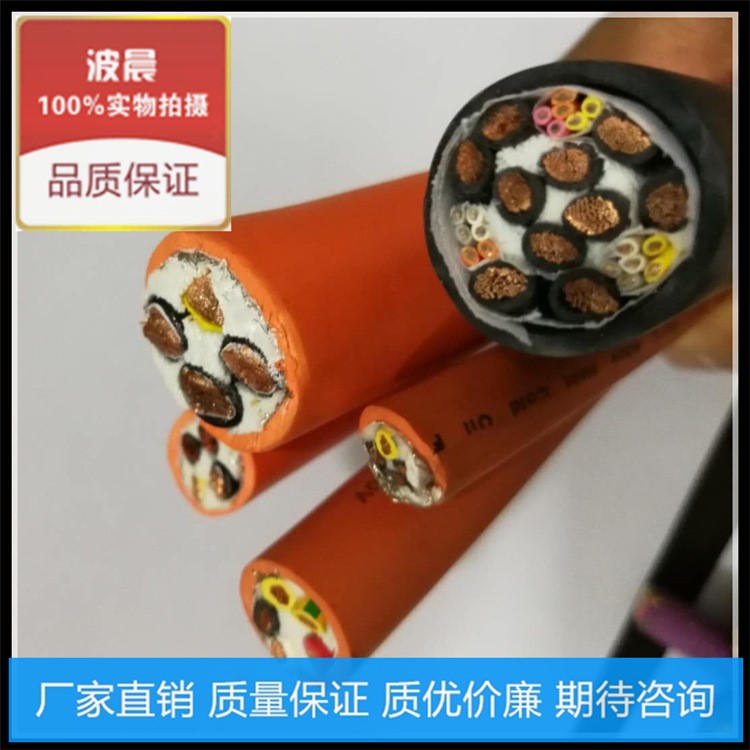 廠家直銷 電線電纜 柔軟拖鏈線材 質(zhì)量 質(zhì)優(yōu)價廉TRVV拖鏈線材