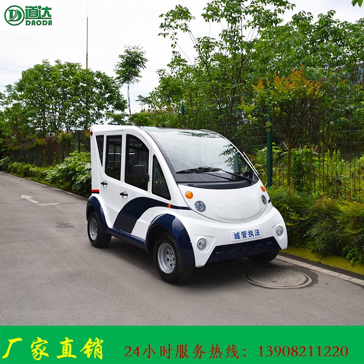 重慶永川潼南綦江榮昌四輪電動巡邏車 新能源觀光巡邏車