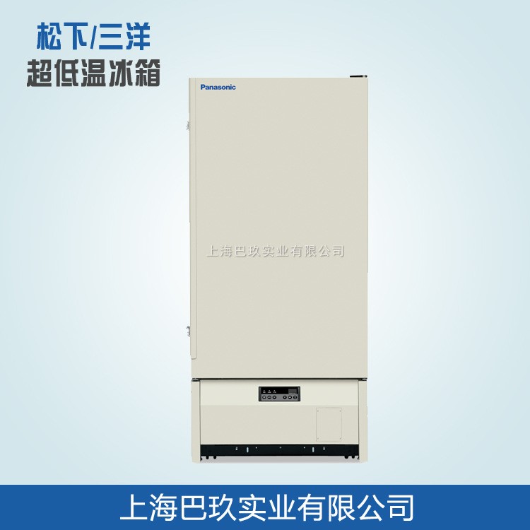 松下MDF-U443N超低温保存箱 -40℃超低温冰箱 低温箱