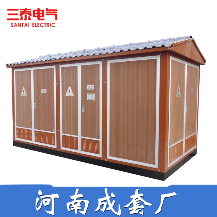 箱式變電站成套設備ZBW-12/0.4預裝式變電站 廠家直銷可定制