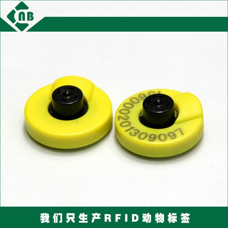 供應(yīng)rfid 耳標(biāo)/超高頻RFID電子標(biāo)簽/射頻牛耳標(biāo)/rfid動物電子耳標(biāo)