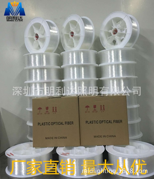 批发光纤灯 光纤丝 LED户外水母灯材料 成品  来电更优惠