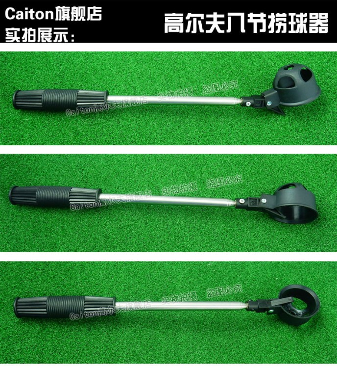 廠家批發(fā)高爾夫撿球器高爾夫撈球器GOLF撿球桿golfball retriever