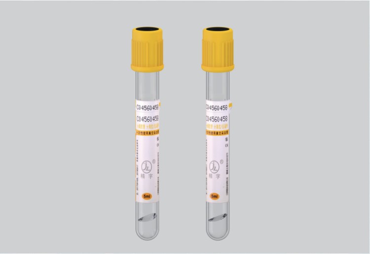 一次性使用真空采血管、普通生化管、普通管