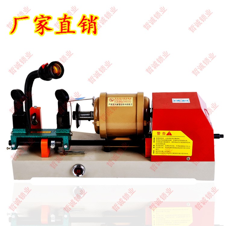 [DFRH-2]德富鑰匙機廠家直銷 臥式機 彩色鑰匙電子配鑰匙機器