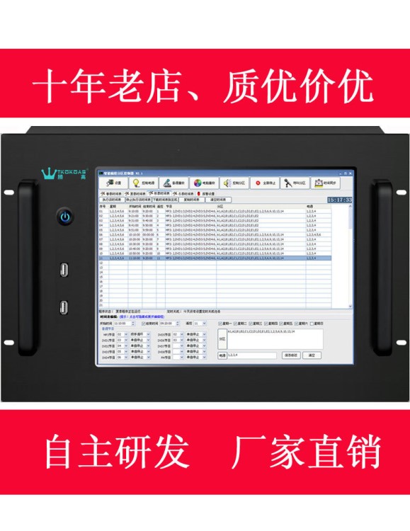 IP廣播、IP網(wǎng)絡(luò)廣播、IP網(wǎng)絡(luò)廣播系統(tǒng)、網(wǎng)絡(luò)廣播、尋址廣播