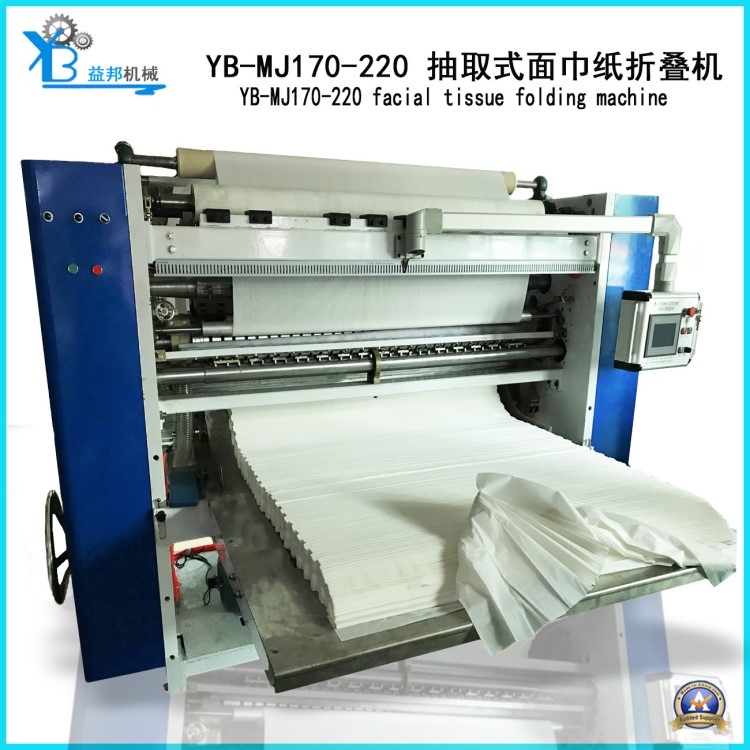 廠家直銷全自動抽紙機(jī)  抽取式面巾紙折疊機(jī) 抽紙折疊機(jī)紙巾機(jī)械