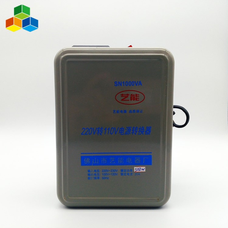 現貨500W電壓轉換器 220V轉110V變壓器 歐美日電器專用電源