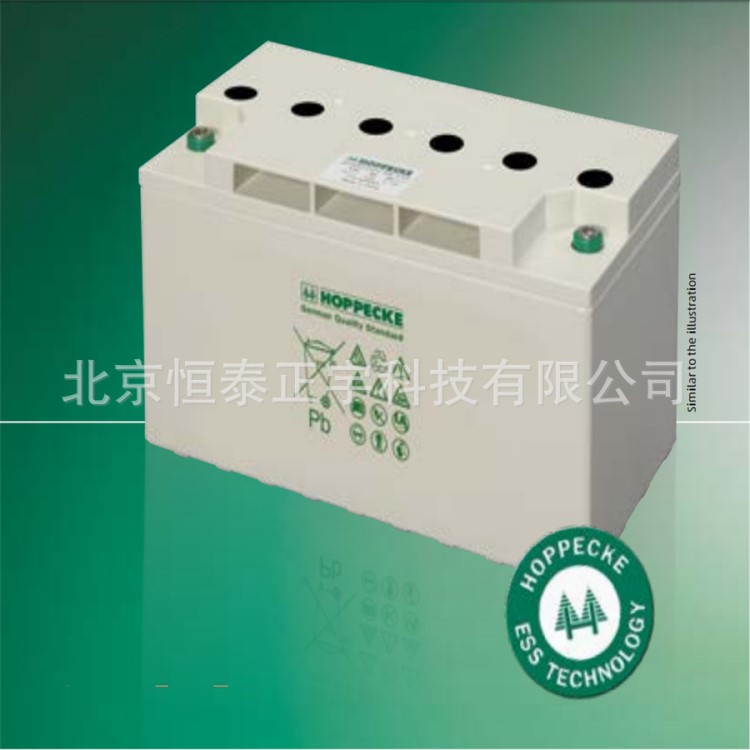 HOPPECKE power.com SB 12 V 130荷貝克蓄電池12V131AH