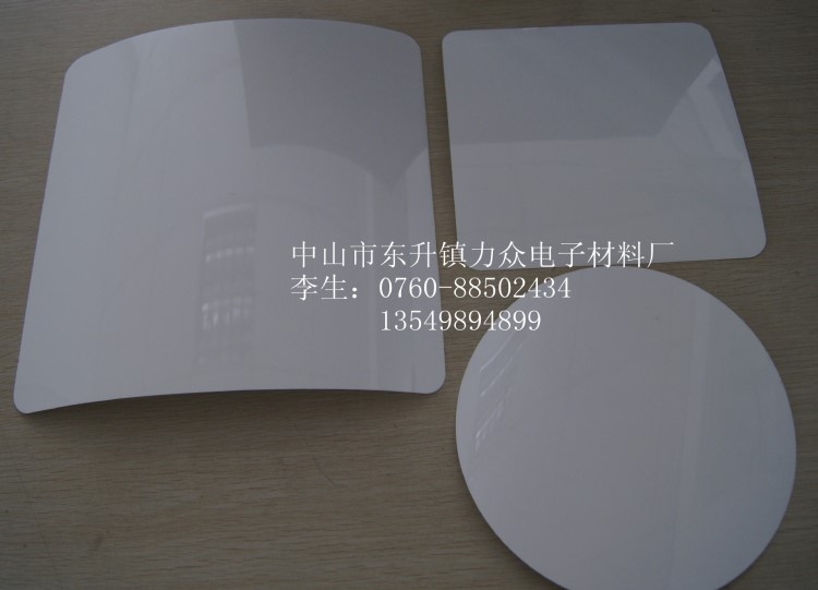 供應反射片 LED白色反光紙 漫反射白色反光片