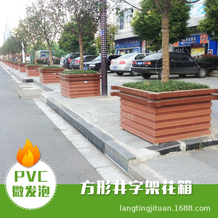 朗汀花箱厂家市政公园道路景观绿化PVC微发泡方形井字架树围花箱