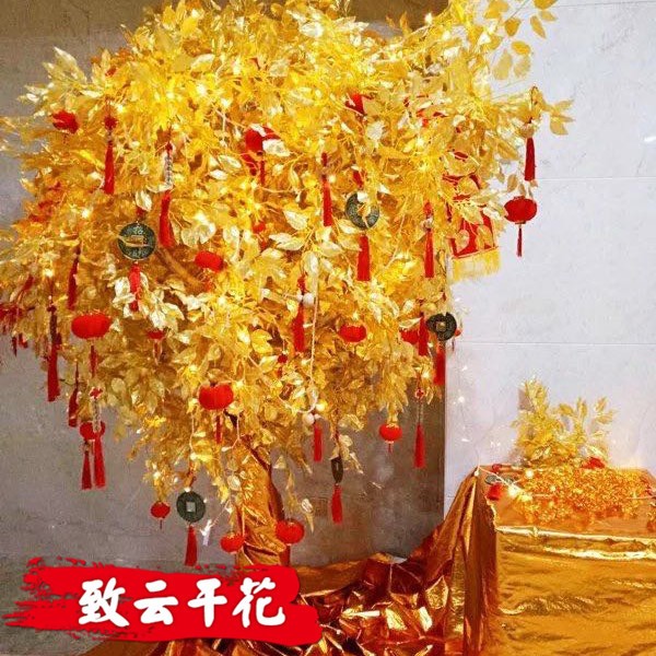 致云仿真金色榕樹(shù) 黃金許愿樹(shù)新年喜慶仿真植物 黃金樹(shù)祝福樹(shù)