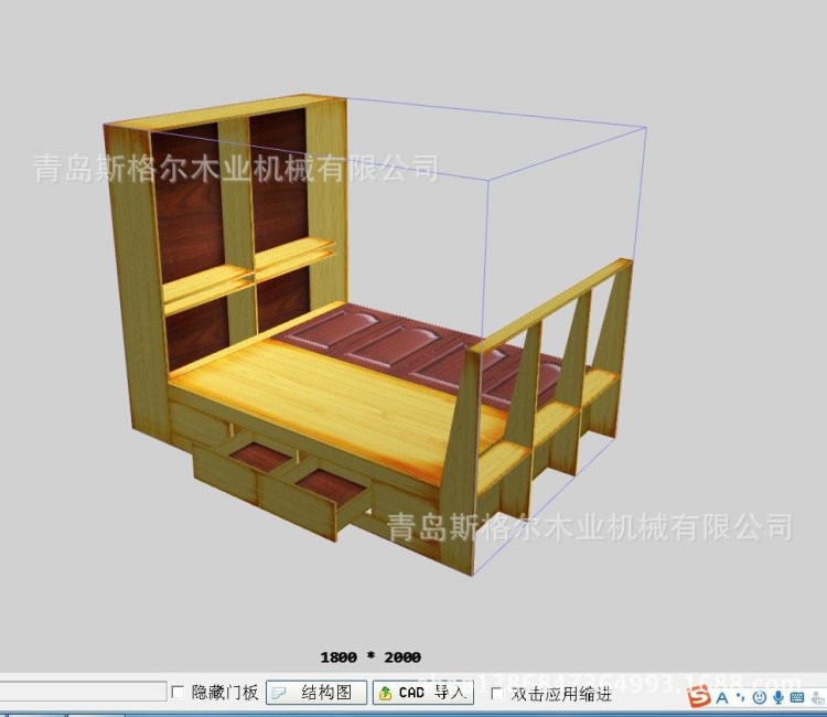 海迅云熙軟件2016 1010開料設(shè)計生產(chǎn)線軟件 家具設(shè)計拆單生產(chǎn)系統(tǒng)