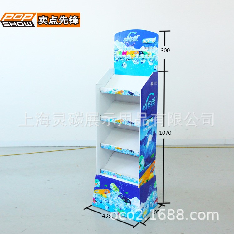 FL8461紙陳列架 展示架 保健品食品飲料紙陳列架