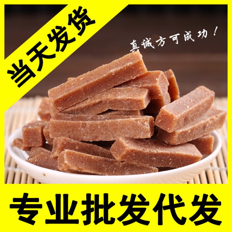 年貨蜜餞零食山楂條獨(dú)立小包裝200g廠家 散裝整箱批發(fā)包郵