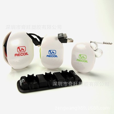 卷線器 收線器 整理器 伸縮自動繞線器禮品推薦
