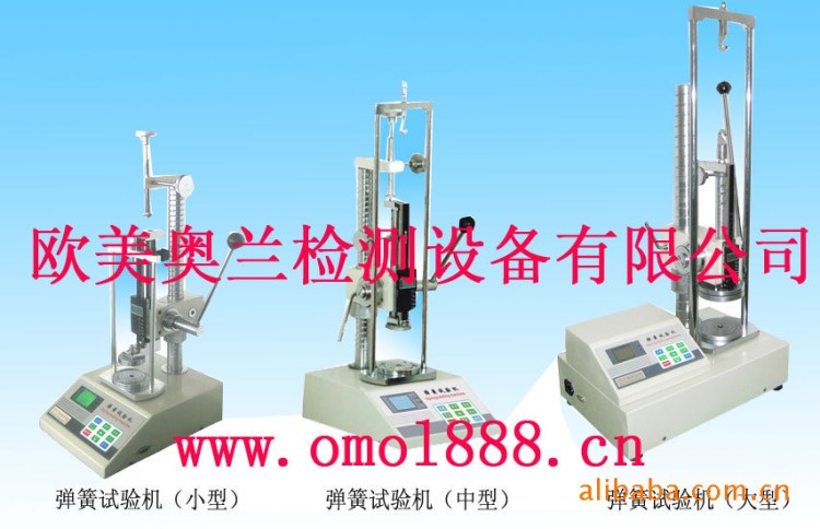 500KG彈簧拉壓力檢測儀.5000N彈簧拉壓力測試機(jī) 東莞塘廈現(xiàn)貨