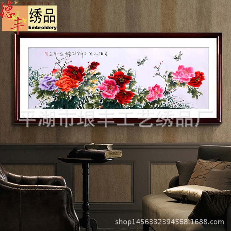 丝线仿手绣厂家春满人间精品装饰画客厅卧室餐厅壁画德丰绣品定制