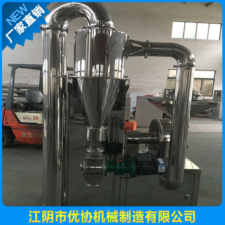 廠家供應 稻殼粉碎機 米糠粉碎機 細度120目磨粉設備帶水冷除塵