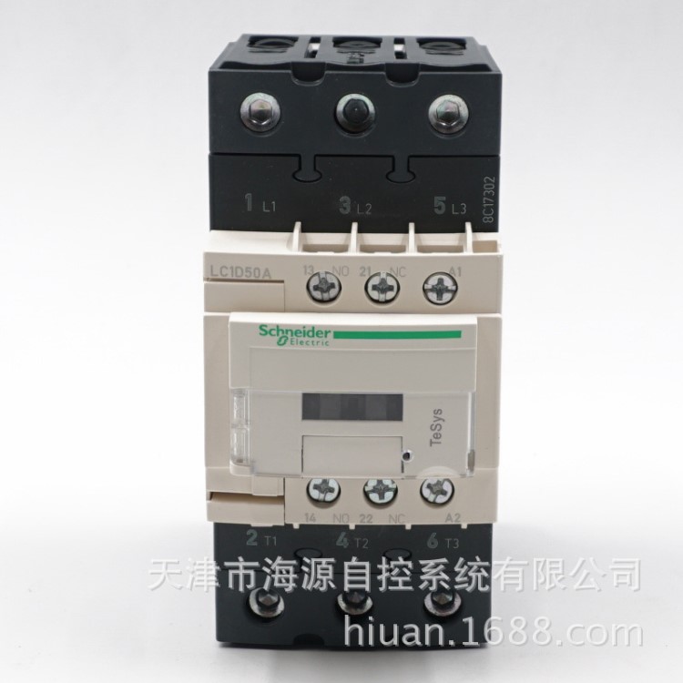 schneider 施耐德國產TeSys D Everlink系列三極接觸器LC1D50AB7C