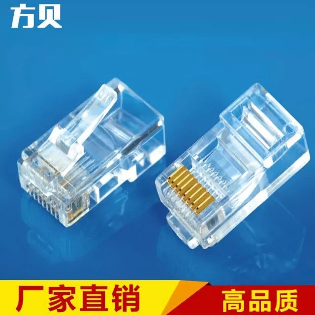 薦廠家 八芯三叉超五類非屏蔽水晶頭 8P8C網(wǎng)線水晶頭 批發(fā)
