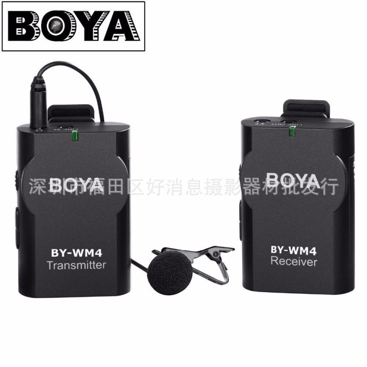 BOYA BY-WM4單反錄音 手機直播無線采訪錄音麥克風 電容式領(lǐng)夾麥