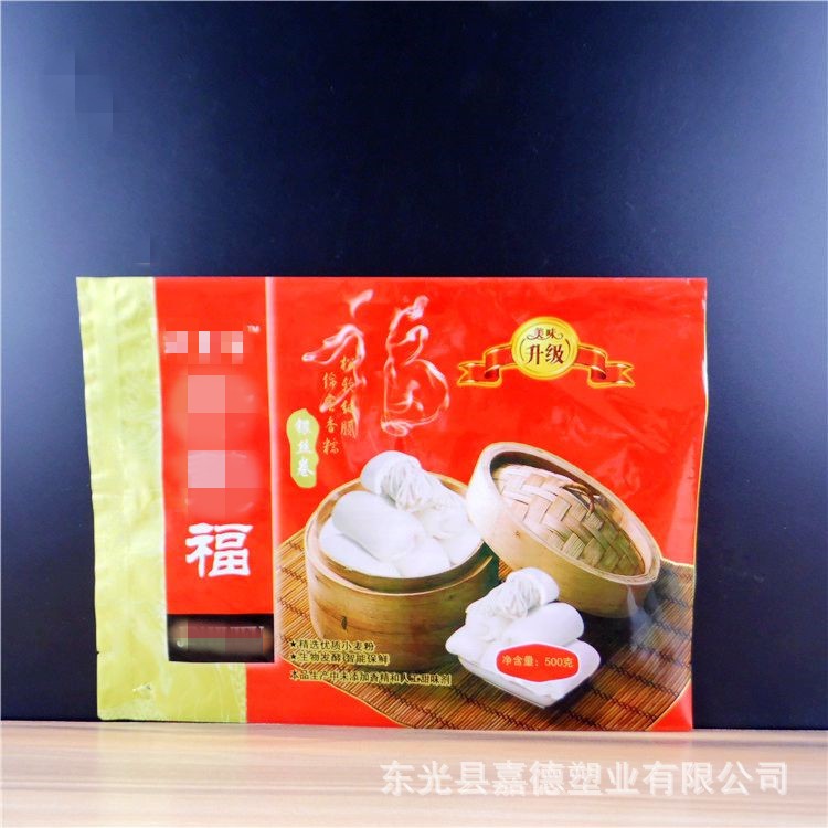 廠家生產(chǎn)速凍食品包裝袋冷凍水餃點(diǎn)心玉米中封復(fù)合袋支持定制