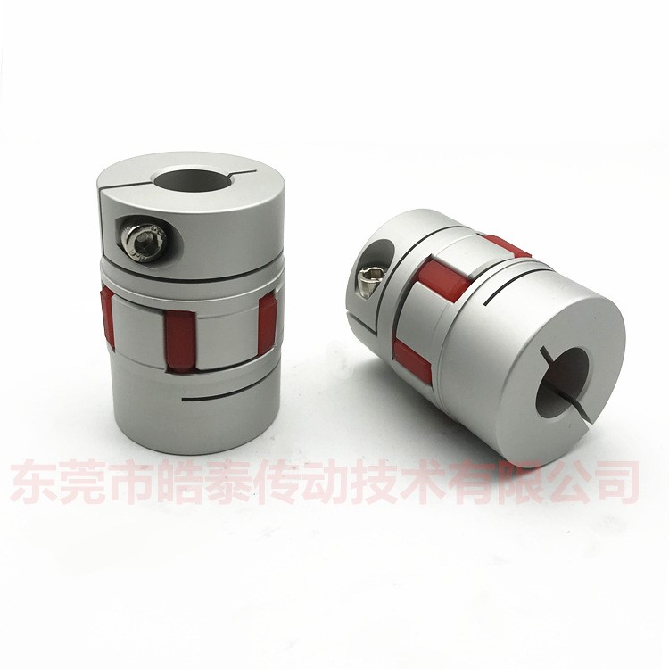 梅花聯(lián)軸器 絲桿編碼器彈性大扭矩連軸器 伺服電機(jī)鋁合金聯(lián)軸器