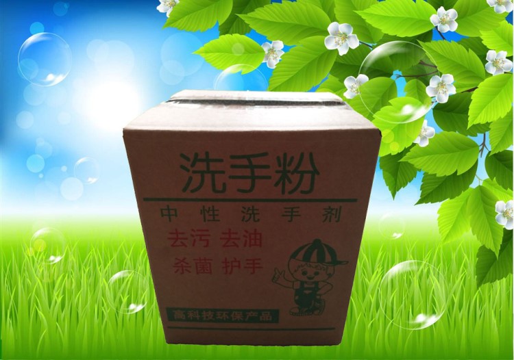 廠家批量生產洗手砂  大可牌洗手粉  油污能效強