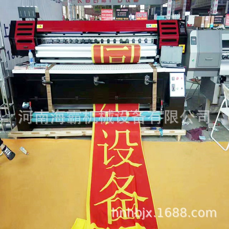 彩色條幅機(jī) 國(guó)產(chǎn)壓電寫(xiě)真機(jī)  旗幟機(jī) 數(shù)碼打印機(jī)  彩旗熱升華機(jī)
