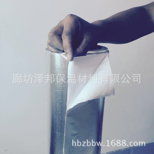 铝箔玻纤布自粘胶铝箔防火布保温 隔热铝箔玻璃纤维