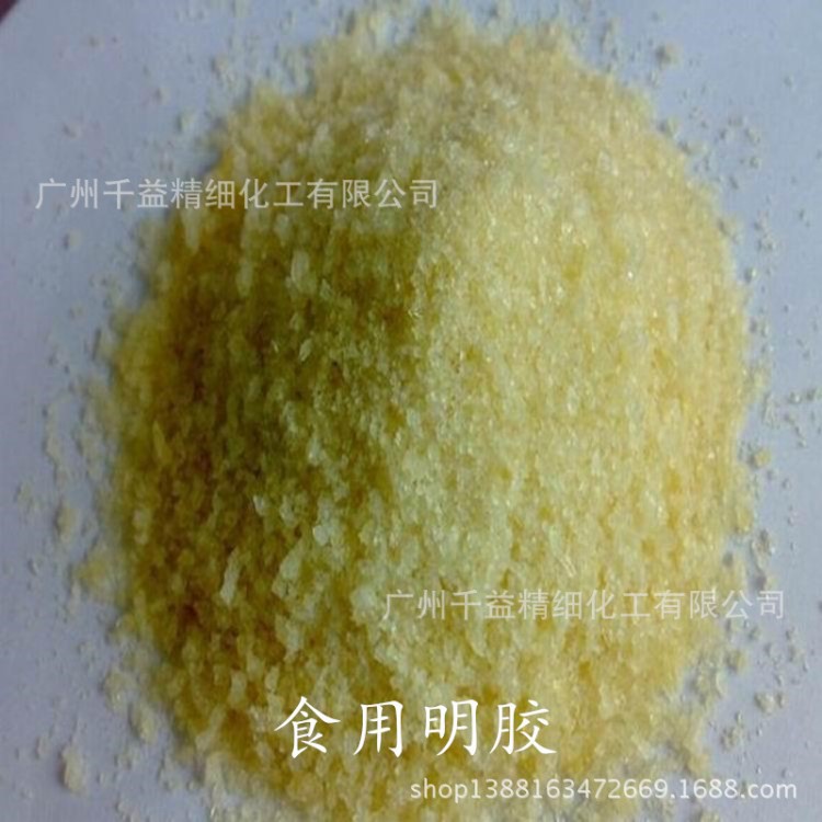 食品級(jí)明膠 食用明膠粉 牛骨明膠牛皮明膠皮凍專用添加劑 高動(dòng)力