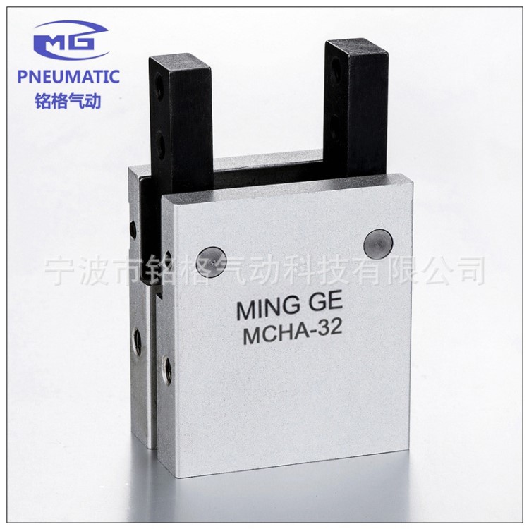 銘格 MING GE 金器型 MCHA-32 氣爪 手指氣缸 機械手 夾爪 氣夾