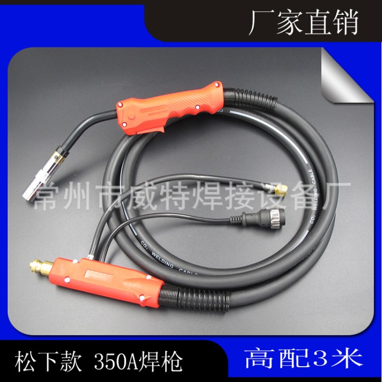 松下350A*3米焊槍 CO2/MAG專用  電焊機配件 松下焊槍 350A焊槍