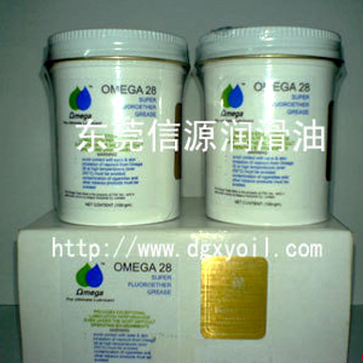美國原裝OMEGA 28亞米茄28 氟醚合成油脂批發現貨