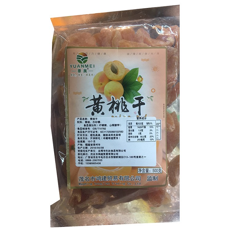 原美 黃桃干 500g/袋 干果蜜餞 沈陽(yáng)大連鞍山哈爾濱長(zhǎng)春白城白山